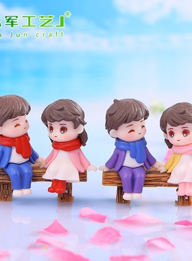 新款围巾情侣 微景观塑料园艺摆件DIY 少女心蛋糕装饰工艺品