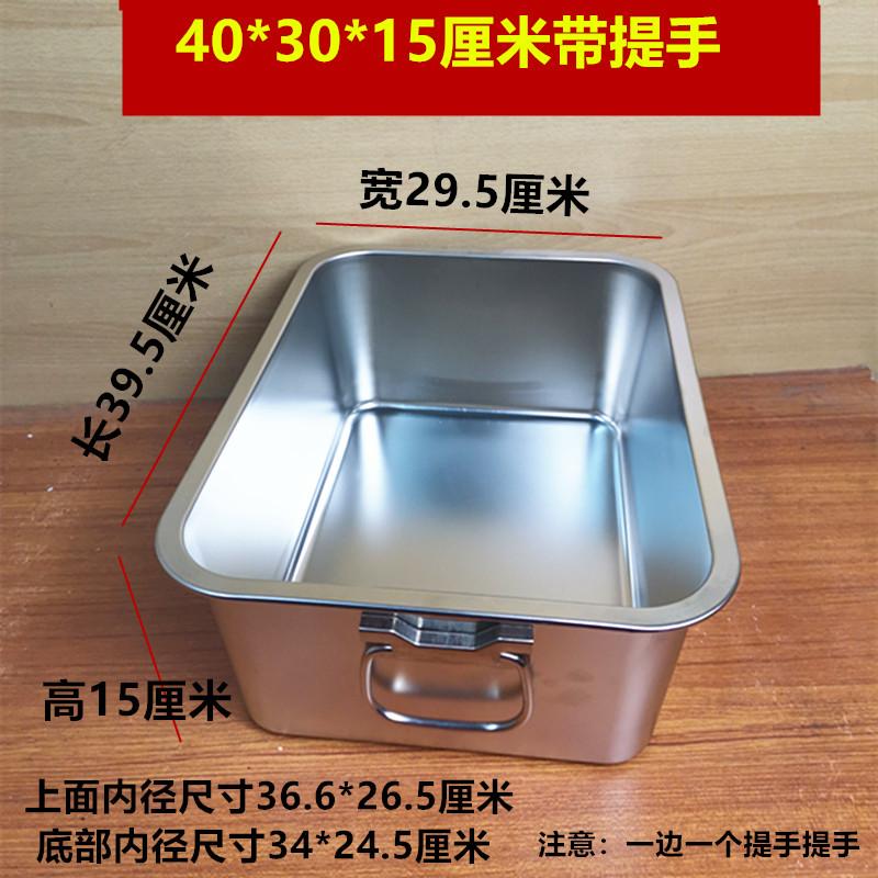 热卖加厚不锈钢油炸锅