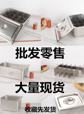 不锈钢炸锅关东煮油锅炸串内胆