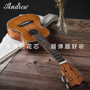 单板尤克里里初学者ukulele女男小吉他学生儿童礼物 ADL安德鲁正品