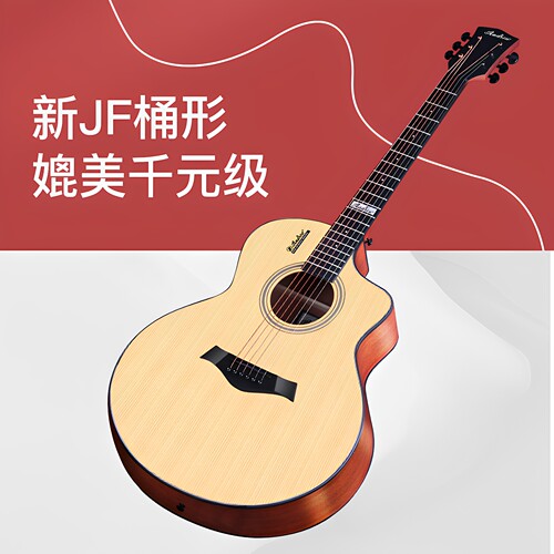 【工厂店】ADL单板弹唱民谣吉他