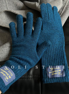 YAOLI普鲁士蓝～时髦针织露指可触屏毛线手套女秋冬保暖骑行防寒