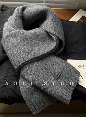YAOLI深灰色～100羊毛纯色皮标AIM针织围巾女秋冬保暖护颈围脖韩