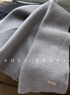 YAOLI浅灰色～韩系软糯纯色针织Ain皮标围巾女秋冬保暖防寒围脖男