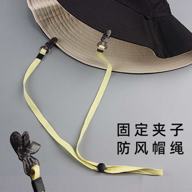 防风绳帽子专用草帽带空顶遮阳帽绳松紧可拆卸固定防掉带子uvcut