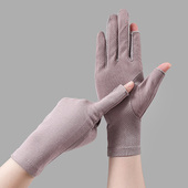 露二指开车防晒手套女防紫外线夏季 透气防滑骑车漏指 春秋纯棉薄款