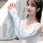 宽松防晒袖 防紫外线套袖 套电动车户外 骑车手套女士夏季 冰丝加长款