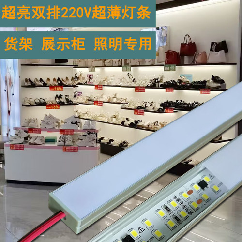 led灯条超亮直接220V无需变压器