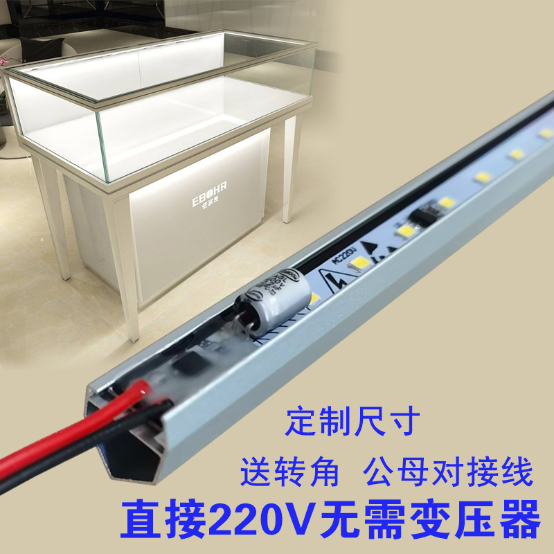 超亮v槽手机眼镜珠宝首饰led灯带