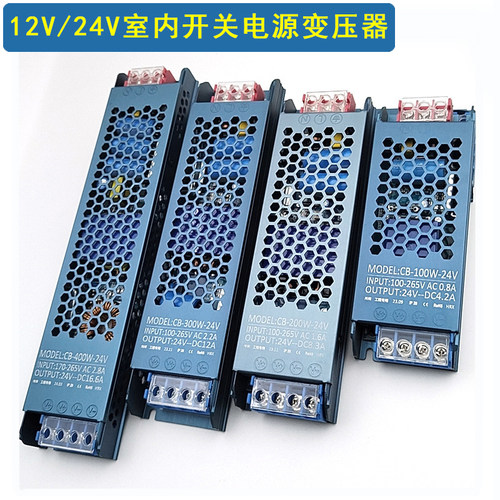 220V转12V变压器24V开关电源