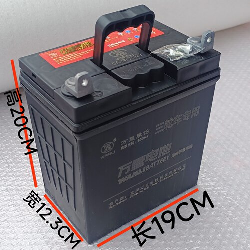 12V电瓶万里12V28A32A36A45A汽油三轮摩托车蓄电池微耕机抽水夜市