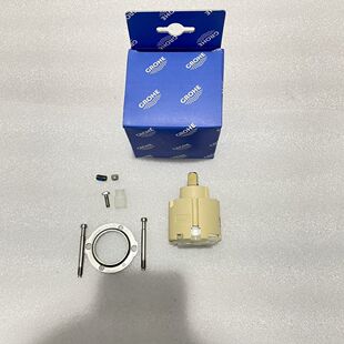 Grohe德国高仪 46048德国陶瓷阀芯淋浴龙头阀芯46048000水龙头