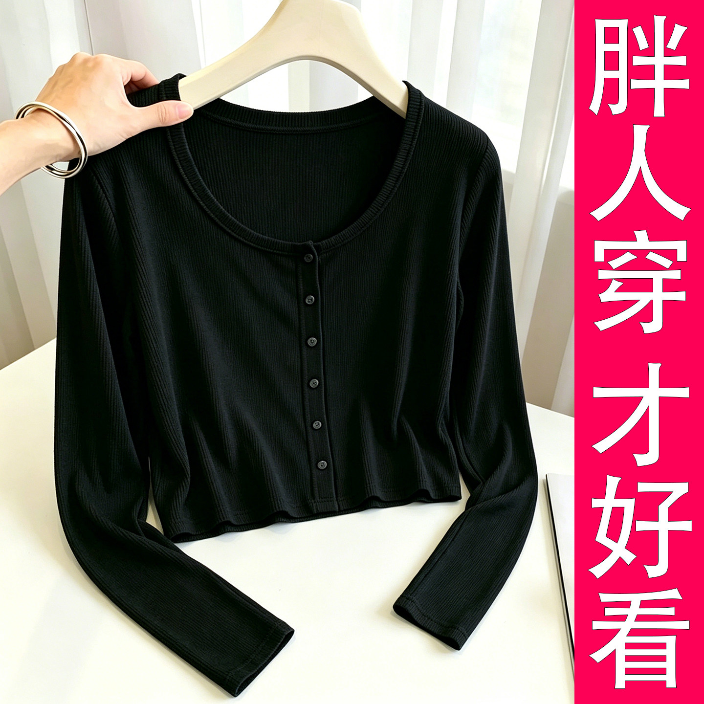 韩系百搭针织开衫女夏季配吊带裙防晒衫大码胖mm遮肚子休闲空调衫