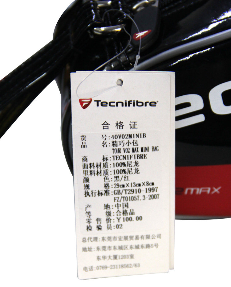 Sac de tennis - Ref 27684 Image 5