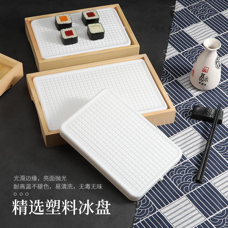 日式长方形刺身专用冰盘鱼生冰板木托高档寿司盘料理盛器海鲜冰盒