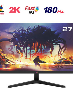 优派VX2723-2K PRO 27英寸2K电竞显示器游戏180Hz小金刚IPS无边框