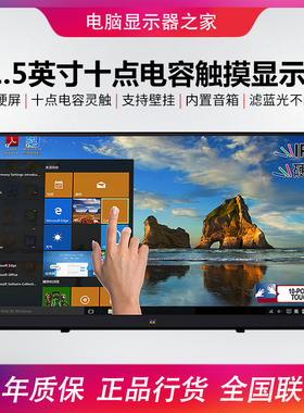 优派TD2230 21.5英寸IPS无边框十点电容触摸显示屏硬屏HDMI和DP口