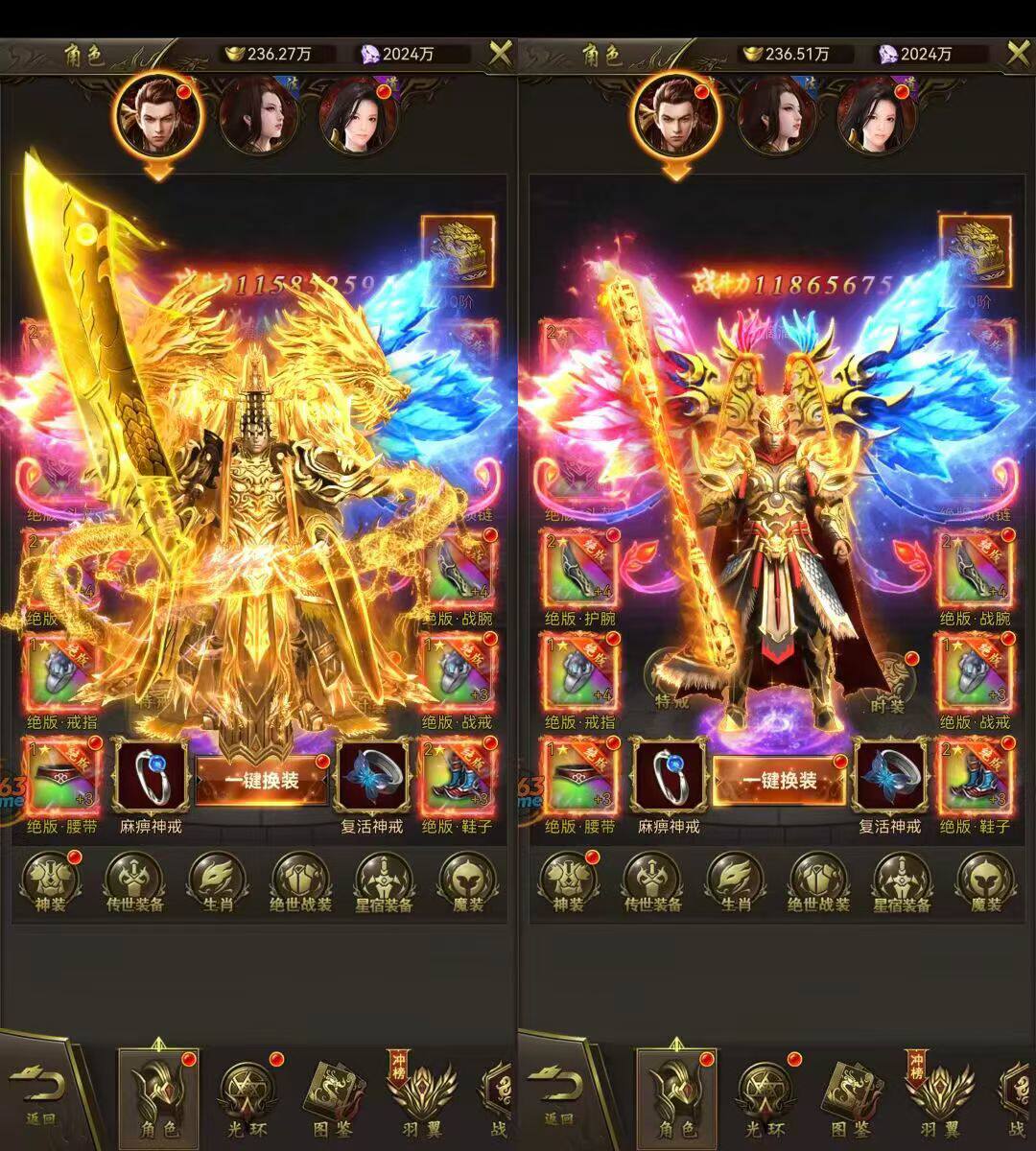 大英雄竖版传奇热血手游无限GM后台双端稳定开区