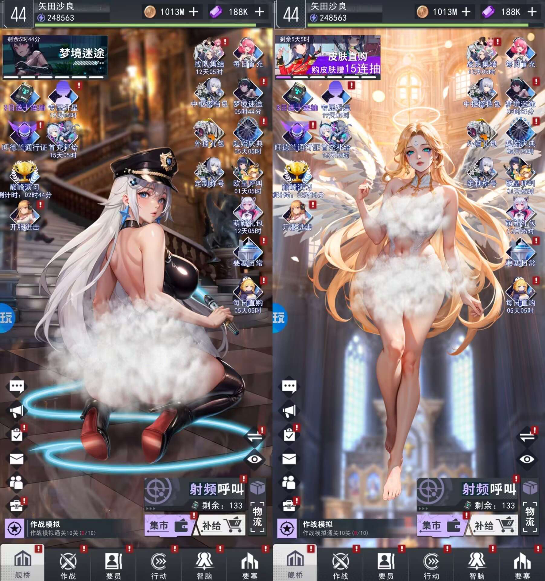 超次元女神养成卡牌手游每日代金版双端稳定开区