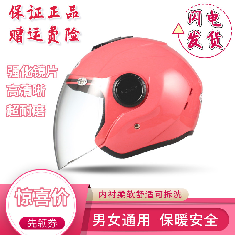 3C认证A类GSB内衬可拆洗摩托头盔