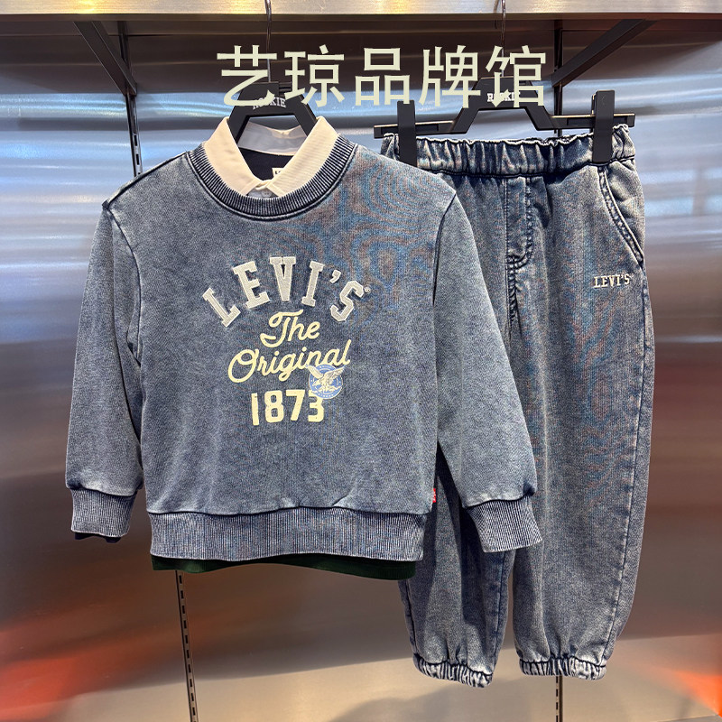李维斯秋男女儿童复古软牛仔卫衣