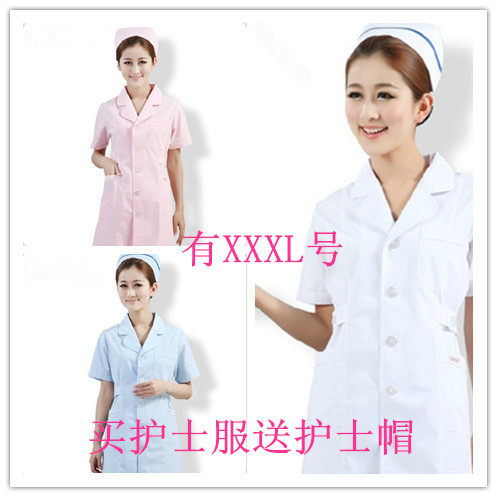 Tenue infirmière - Ref 1857356 Image 1