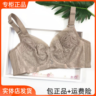 特价完美体态6942超薄网纱水晶杯软钢圈B杯C文胸罩蕾丝大胸显小