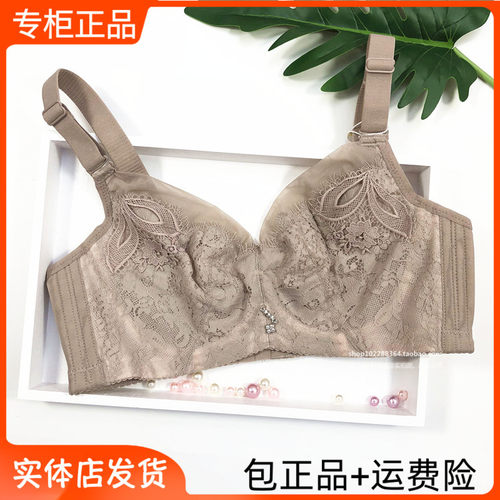 特价完美体态超薄网纱水晶杯