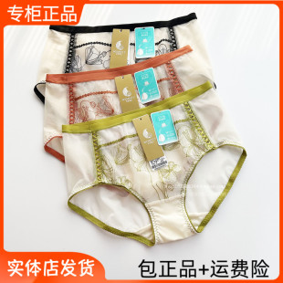 完美体态中腰蚕丝底档网纱内裤W3092配套7092文胸7093女士新款