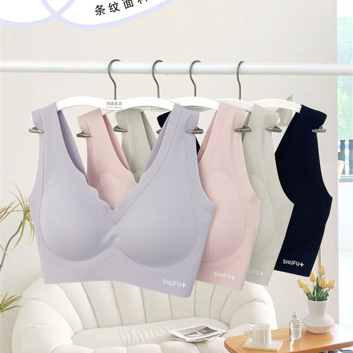 闺蜜私语舒肤+无钢圈排扣款无痕内衣5467宽肩带ABCD杯防下垂文胸