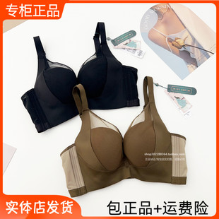 秘292薄模75C杯超柔棉文胸软钢圈内衣收副乳定型调整型聚拢正品