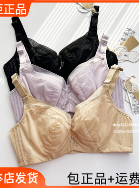 特价完美体态W6951蚕丝杯薄棉杯B杯C专柜正品文胸罩无海绵春夏