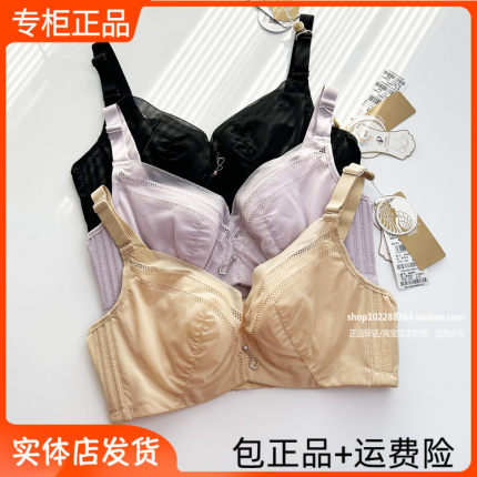 特价完美体态W6951蚕丝杯薄棉杯B杯C专柜正品文胸罩无海绵春夏