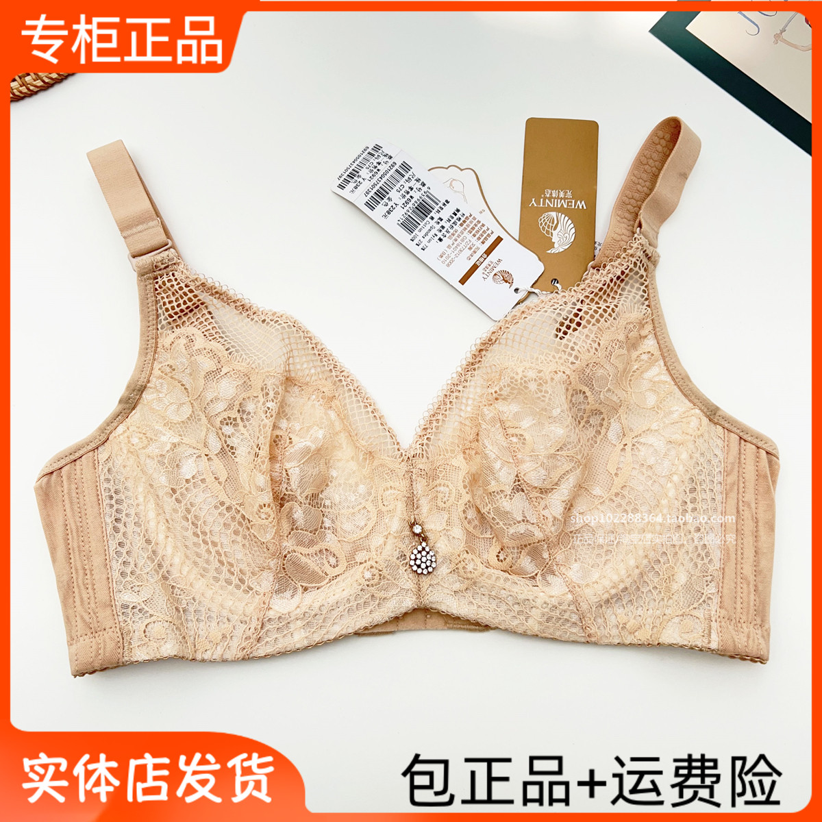 断码特价75B/C完美体态超薄网纱水晶B杯C排毒大胸显小文胸罩正品
