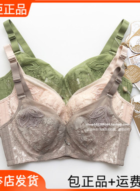 特价完美体态W6943软钢圈蚕丝滋养B杯C专柜正品超薄文胸罩无海绵