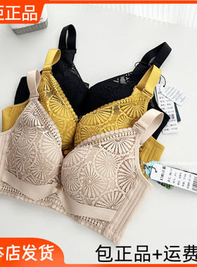 新款正品加厚昔慕玫瑰精油杯2137软钢圈调整聚拢型小胸A杯美背肩