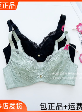 有多美60771调整型上托聚拢文胸超薄棉B杯无海绵大胸显小软钢圈