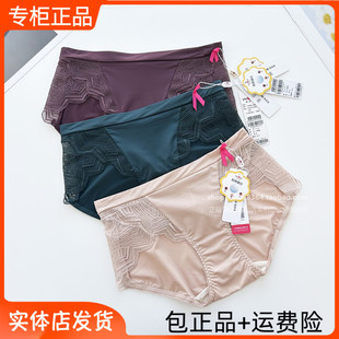 有多美内裤61254女款网纱提臀收腹蕾丝性感超弹亲肤透气配套底裤