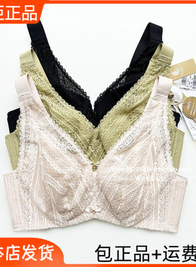 22完美体态7073全罩杯C双重蚕丝文胸E大胸显小D性感收副乳宽肩带