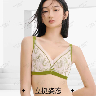 完美体态W7092水晶杯网纱透气大胸显小B杯C文胸正品调整型内衣
