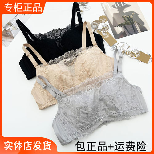 特价完美体态抹胸式夏季蕾丝B杯C蚕丝滋养薄防走光文胸正品W6978