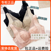 秘面膜罩罩蚕丝文胸全包罩杯调整型有钢圈薄棉C杯D收副乳定型302