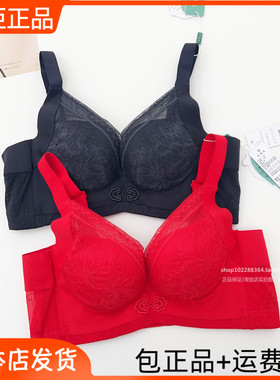 大红唯美19514蚕丝中厚A杯B小胸聚拢收副乳调整型无钢圈内衣