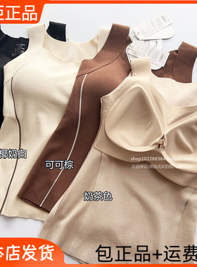 健康佰分佰6826/6836女士羊毛蚕丝背心保暖免穿文胸无痕修身打底