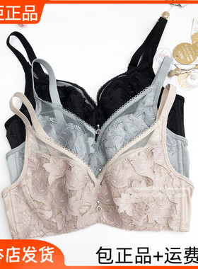 完美体态W7002软钢圈双重蚕丝滋养B杯C专柜正品超薄文胸罩聚拢