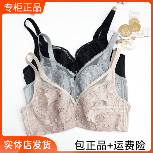 完美体态W7002软钢圈双重蚕丝滋养B杯C专柜正品超薄文胸罩聚拢
