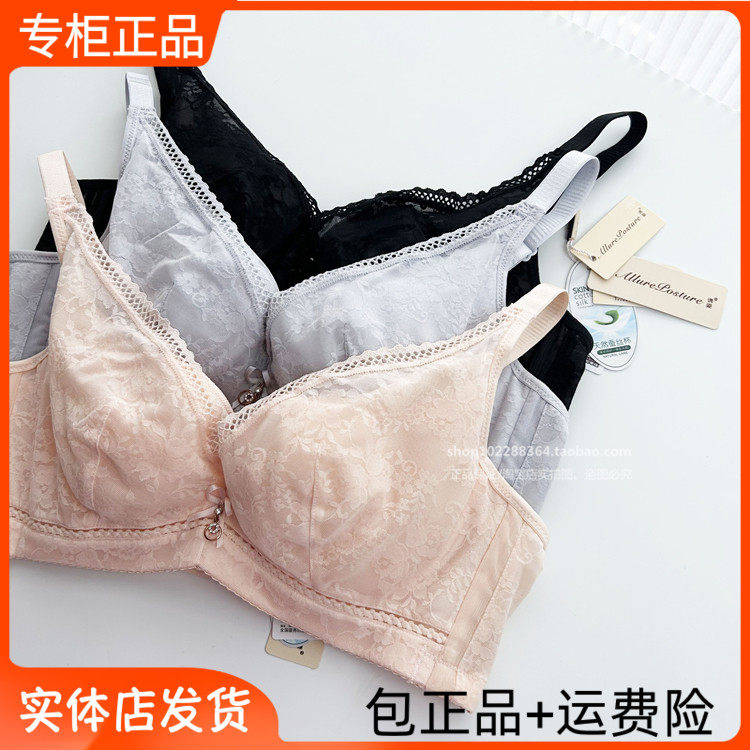 诱姿断码文胸921超薄棉春夏C杯B杯性感无海绵内衣女聚拢正品