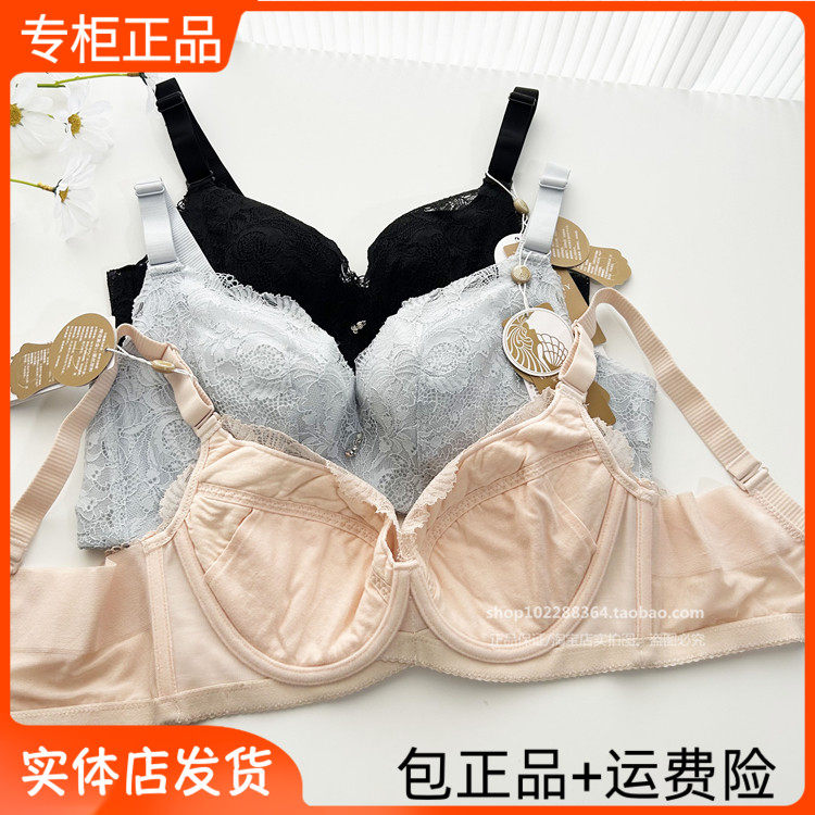 特价完美体态W6946软钢圈蚕丝滋养B杯C专柜正品超薄文胸罩无海绵