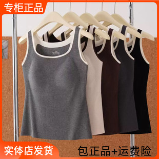 健康佰分佰6837女士U型保暖绒吊带背心免穿文胸半固定杯垫一体衣