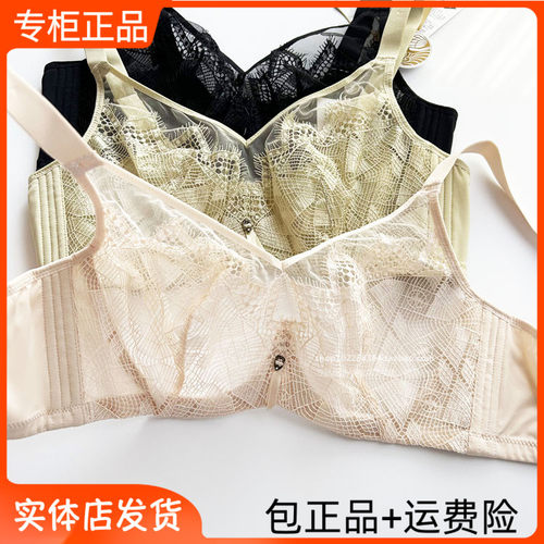完美体态超薄水晶杯网纱透气